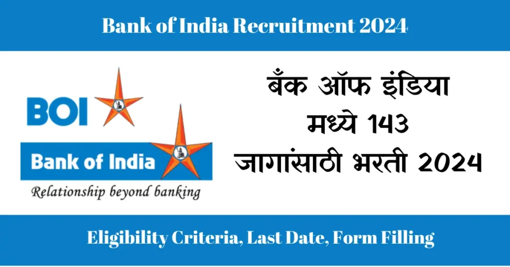 Bank of India Recruitment 2024