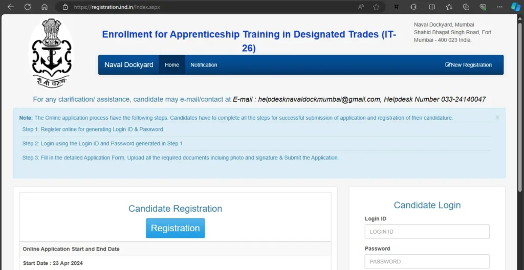 Naval Dockyard Recruitment 2024
Navy Recruitment
ITI Recruitment
Naval Recruitment in Marathi