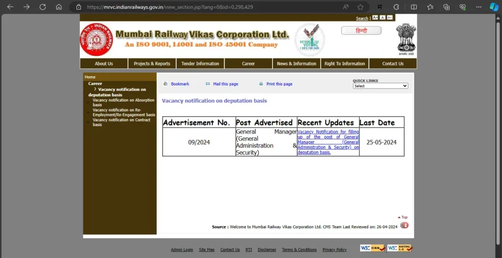 Mumbai Railway Vikas Corporation Ltd Bharti 2024
मुंबई रेल्वे विकास कॉर्पोरेशन लिमिटेड भरती 2024
Mumbai Railway Vikas Corporation Ltd Bharti
MRVC Bharti 2024