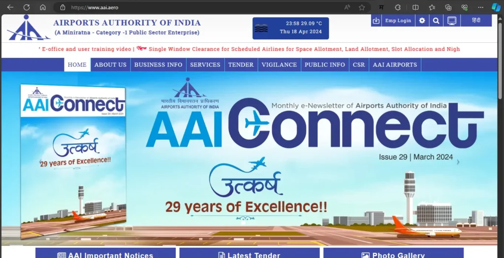 AAI Recruitment 2024 Through GATE Junior Executive Posts