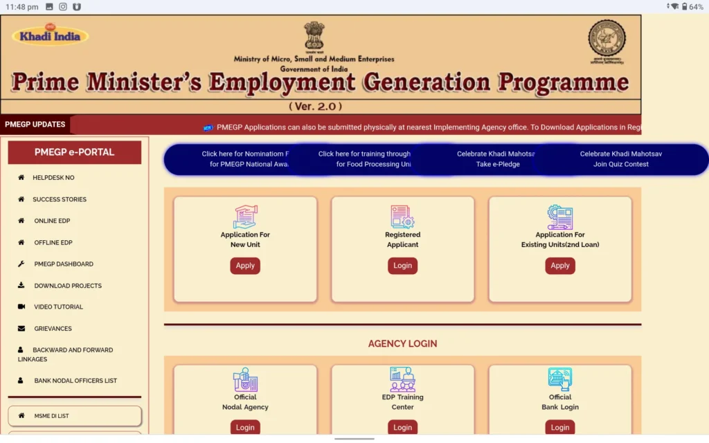 PMEGP Subsidy Scheme 2024