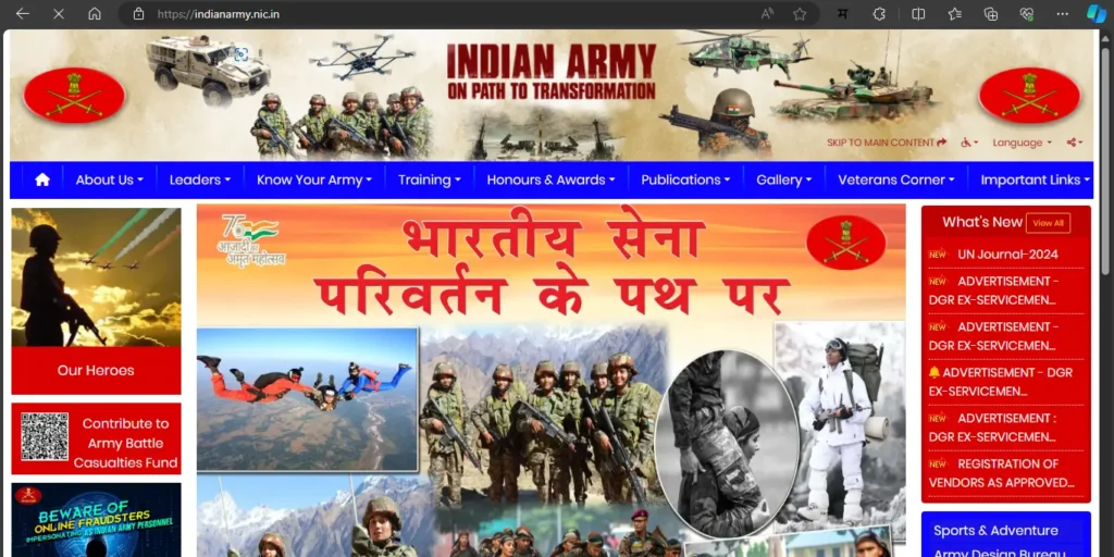 Indian Army TGC Recruitment 2024
TGC Recruitment 2024 Indian Army TGC Notification 2024
TGC vacancy 2024