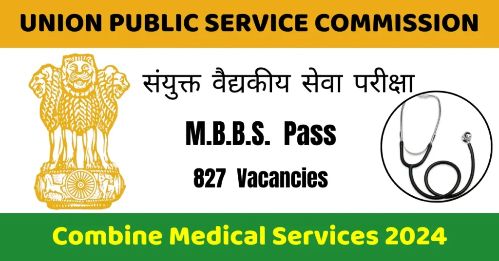 UPSC CMS Recruitment 2024 Combine Medical Services CMS Recruitment 2024