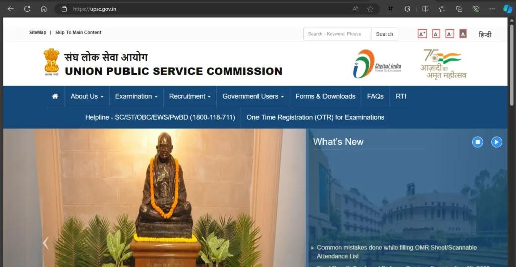 UPSC Recruitment 2024 UPSC Specialist Grade III Recruitment UPSC Recruitment 2024 in Marathi