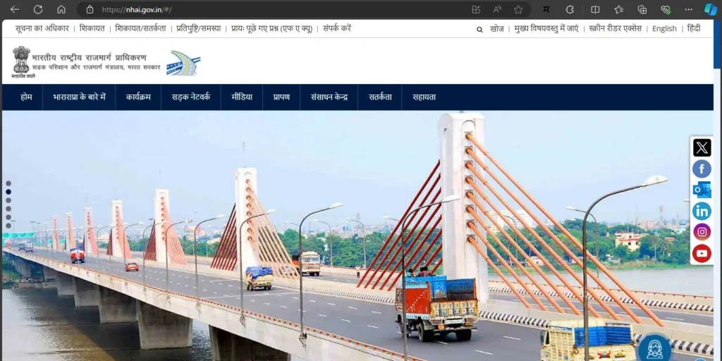 NHAI Recruitment 2024
भारतीय राष्ट्रीय महामार्ग प्राधिकरण
NHAI Jobs 2024
NHAI Recruitment 2024 Notification
NHAI Recruitment Last Date 2024
NHAI Recruitment 2024 Exam Date
NHAI Recruitment Process 2024
NHAI Recruitment 2024 Interview Dates