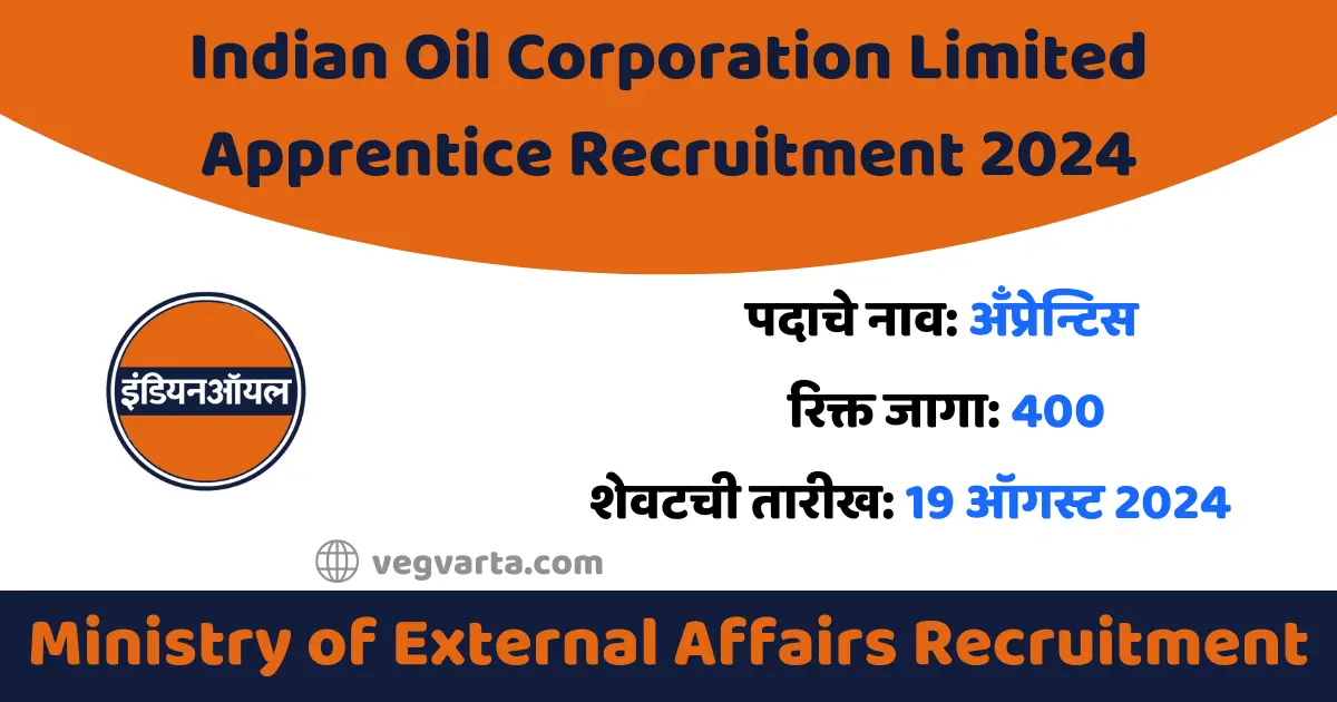 IOCL Apprentice 2024 iocl recruitment 2024 iocl apprentice salary iocl panipat refinery iocl internship iocl partner apprentice portal registration iti apprentice iti apprentice registration apprentice portal login