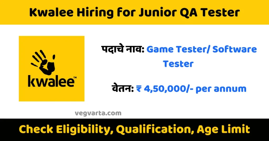 Game Testing Software Tester Software Tester Job Game Tester Job Junior QA Tester Off Campus Drive 2024 Off Campus Drive