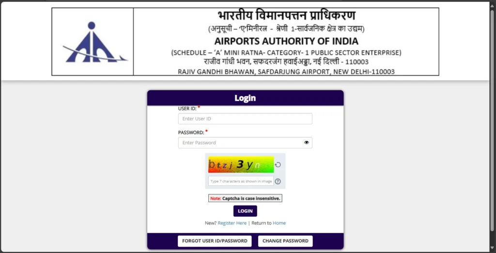 AAI Result 2025