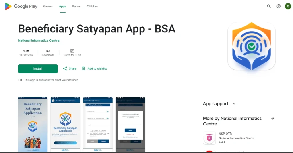 BSA App KYC Marathi