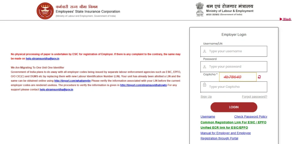 ESIC योजना 2025: कामगारांसाठी मोफत आरोग्य विमा, फायदे आणि नोंदणी प्रक्रिया