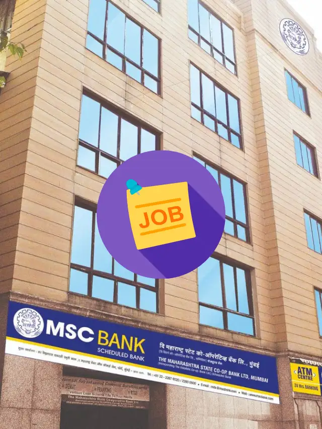 MSC Bank Bharti 2025 | महाराष्ट्र राज्य सहकारी बँकेत १६७ पदांची भरती